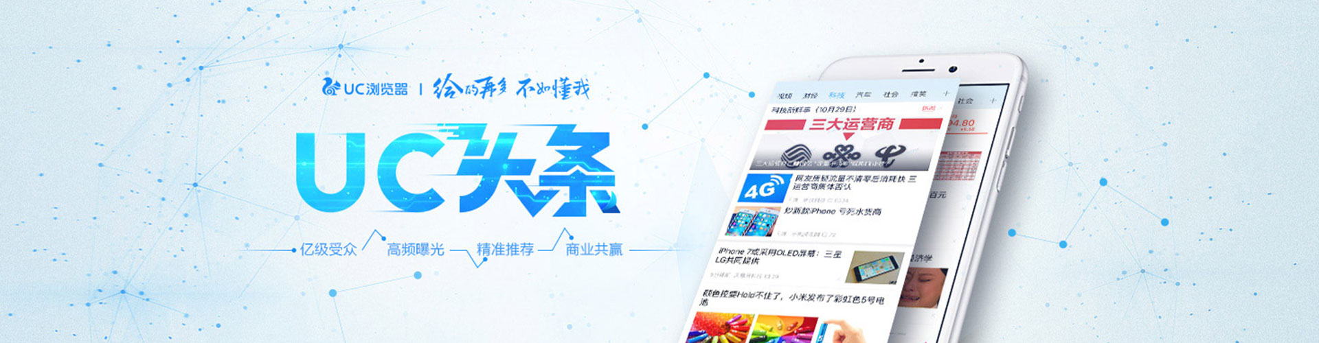 四方台百度包年竞价