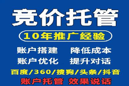 百度推广返点，广告主的福音